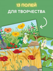 Насекомые. Моя первая книга наклеек - Фото 2