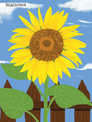 Насекомые. Моя первая книга наклеек - Фото 6