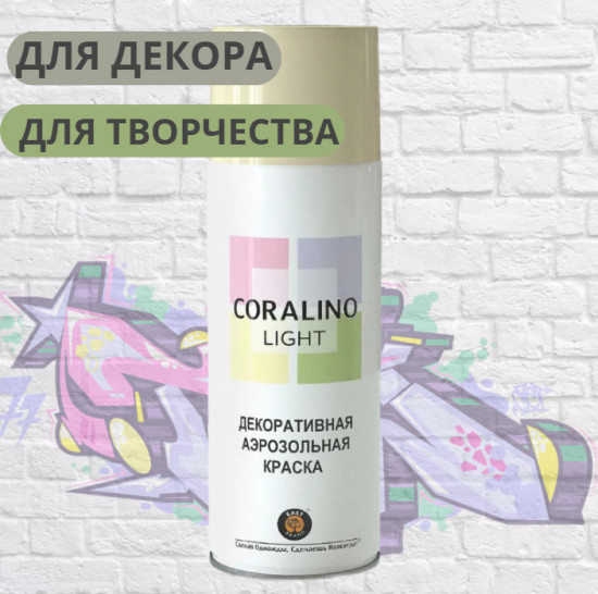 Аэрозольная акриловая краска для декора «Light», серый агат