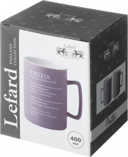 Кружка «Жена»