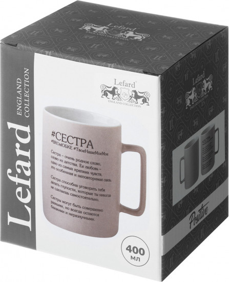 Кружка «Сестра»