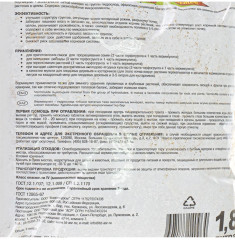 Вермикулит - Фото 1