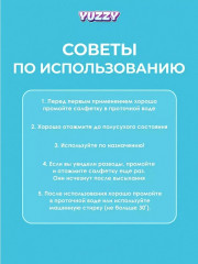 Набор салфеток из микрофибры для уборки - Фото 7