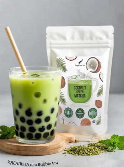 Матча зеленая на кокосовом молоке «Латте»