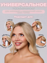 Микротоковый массажер для лица RF лифтинг 7 в 1 - Фото 1