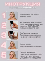 Микротоковый массажер для лица RF лифтинг 7 в 1 - Фото 3