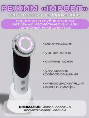 Микротоковый массажер для лица RF лифтинг 7 в 1 - Фото 6