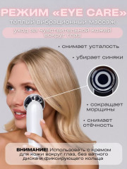 Микротоковый массажер для лица RF лифтинг 7 в 1 - Фото 11