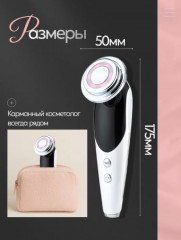 Микротоковый массажер для лица RF лифтинг 7 в 1 - Фото 12