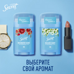 Дезодорант-антиперспирант твердый - Фото 10