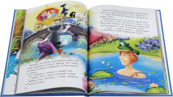 Зарубежные сказки