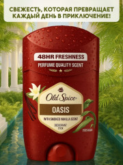 Дезодорант твёрдый «Oasis» - Фото 6