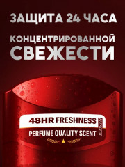 Дезодорант твёрдый «Oasis» - Фото 9