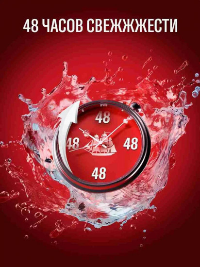 Дезодорант твёрдый «Rockstar»