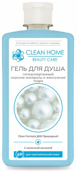 Гель для душа гипоаллергенный «Морские минералы и жемчужная пудра»