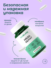 Медь хелат - Фото 6