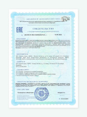 Медь хелат - Фото 7