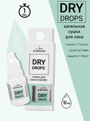 Сушка для лака в каплях - Фото 1