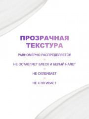 Гель для бровей сильной фиксации «Brow Glue» - Фото 1