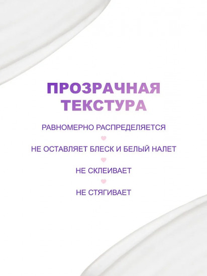 Гель для бровей сильной фиксации «Brow Glue»