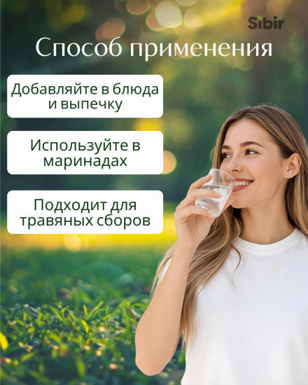 Кардамон молотый