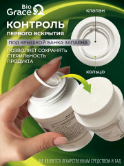 Псиллиум, шелуха семян подорожника - Фото 4