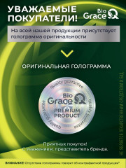 Псиллиум, шелуха семян подорожника - Фото 5