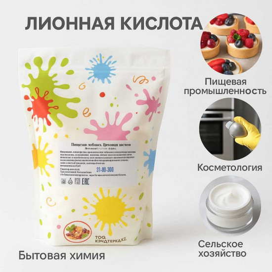 Лимонная кислота