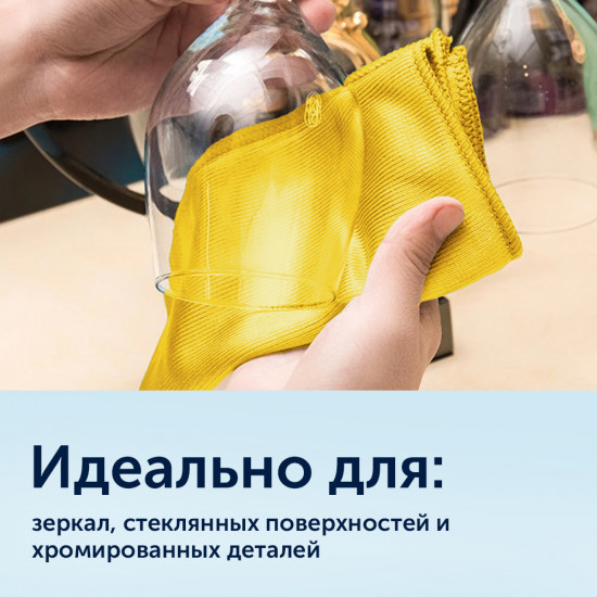 Салфетки для стекол