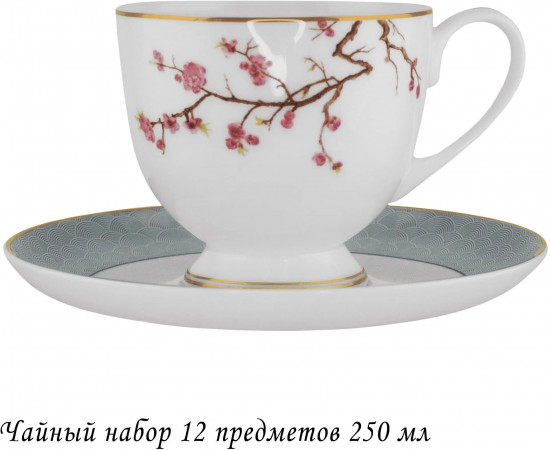 Набор чайный «Сакура»