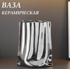 Ваза «Мешок» - Фото 9