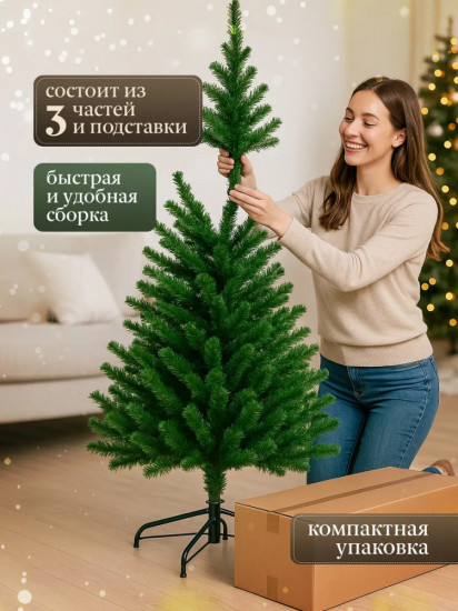 Елка новогодняя искусственная «Ель»