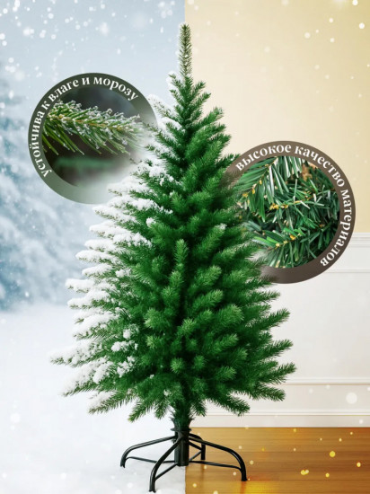 Елка новогодняя искусственная «Ель»