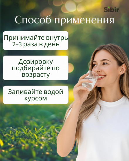 Сироп из плодов боярышника