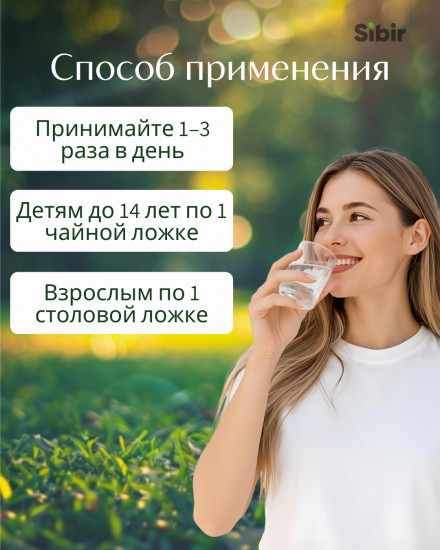 Сироп из березового сока