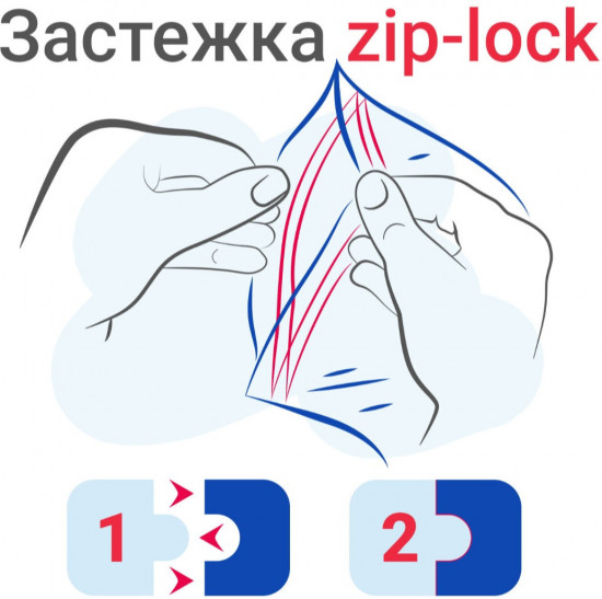 Пакеты для замораживания и хранения продуктов
