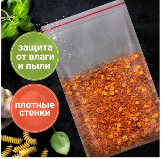 Пакеты для замораживания и хранения продуктов