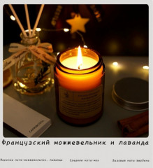 Подарочный аромабокс «Тайное очарование» - Фото 3