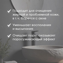 Мыло туалетное «Серно-дегтярное» - Фото 6