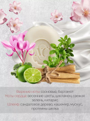 Мыло туалетное «Японcкий сад. Любовь и гармония» - Фото 5