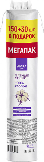 Диски ватные