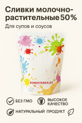 Сливки сухие 50% - Фото 1