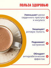 Какао-напиток растворимый «La Sora Bambini» - Фото 4