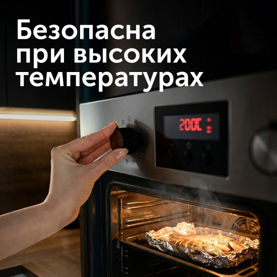 Фольга пищевая особо прочная