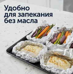 Фольга пищевая особо прочная - Фото 5