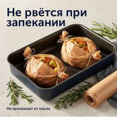 Силиконизированный пергамент для выпечки - Фото 1