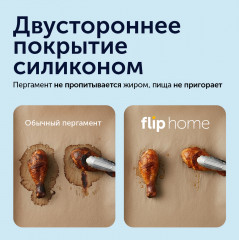 Силиконизированный пергамент для выпечки - Фото 4