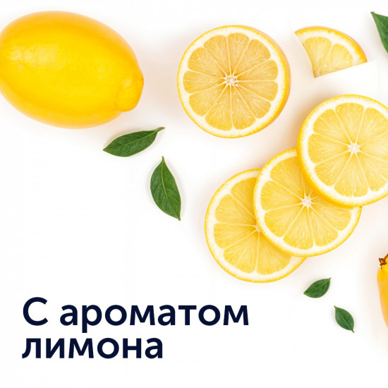 Таблетки для посудомоечных машин