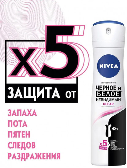 Дезодорант-антиперспирант «Clear»