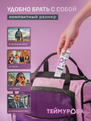 Крем-пудра от запаха и пота «Теймурова» - Фото 4